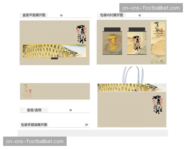 AI生成式技术用于集锦与海报制作 大幅压缩内容包装生产周期