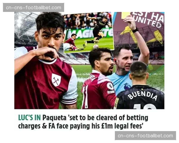 前球员涉嫌操纵比赛数据投注被起诉，案件进入审理阶段