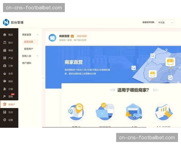 会员积分体系全域打通，提升跨业态消费联动价值