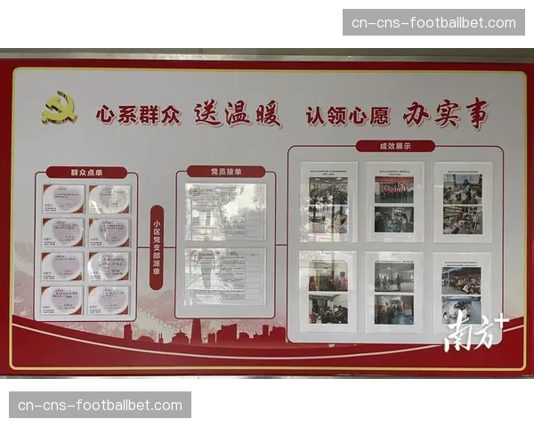 内容标签体系精细化升级 改善社区信息检索与流通