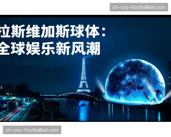 新赛季实力预测：拉斯维加斯王牌能否实现四连冠伟业？