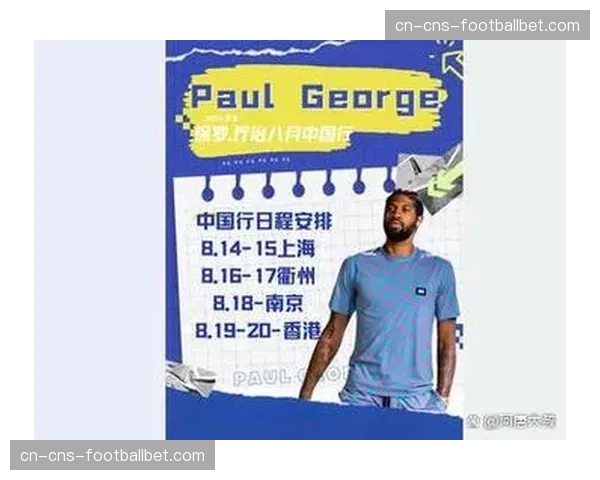 场边花絮：大雨中，小球迷的横幅“我逃课来看球，请赢球”在社交媒体走红