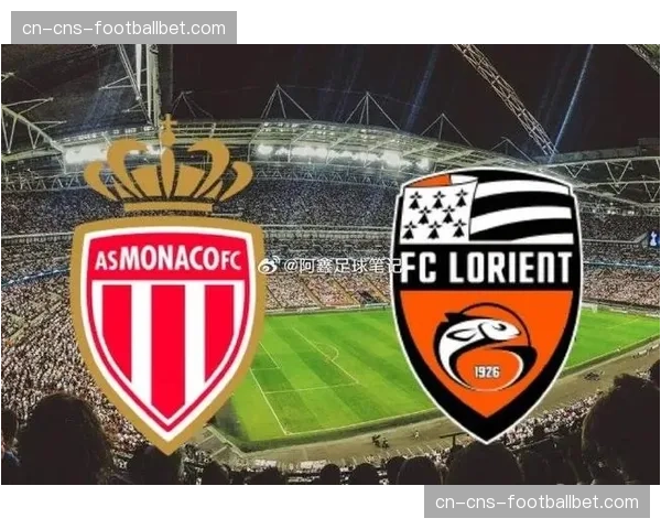 “巨人杀手”洛里昂：本赛季已双杀摩纳哥，对阵巴黎一胜一平