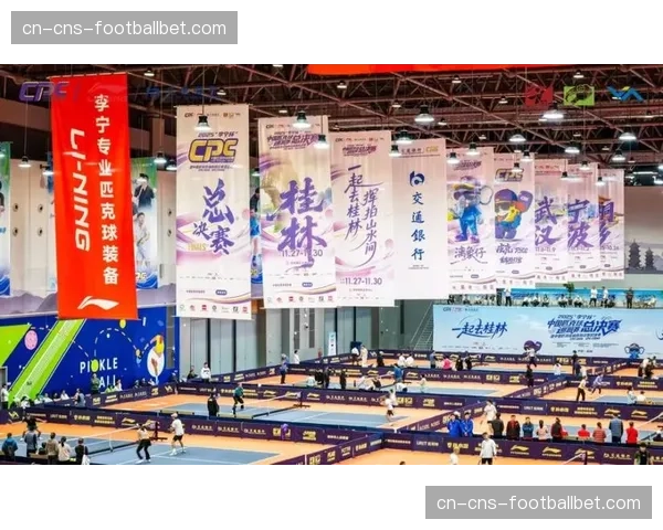 “李宁杯”中国匹克球巡回赛首站西安开赛汇聚400余名选手